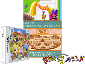 Game Thumbnail - Fruits Mura no Doubutsu-tachi 2 - Osora no Fruits Land (Japan) (Rev 1)